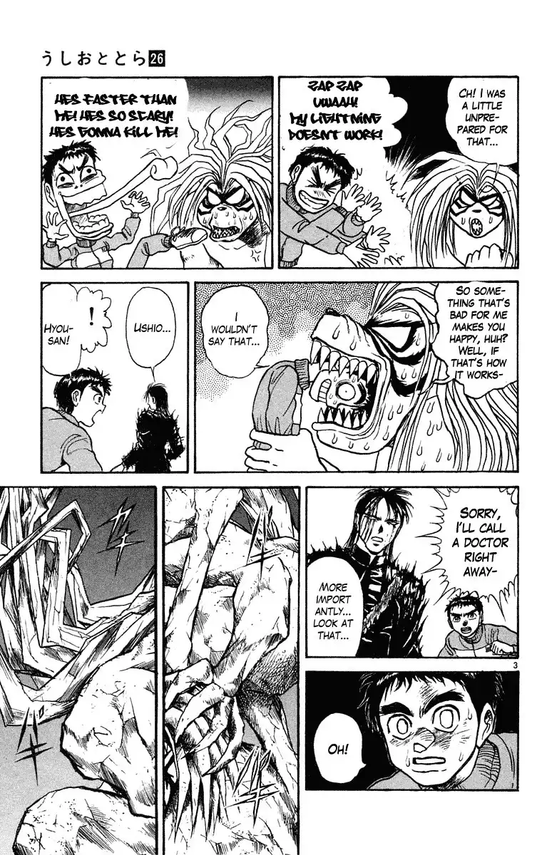 Ushio and Tora Chapter 245 4